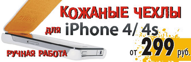 Idamastera Case Iphone Copy